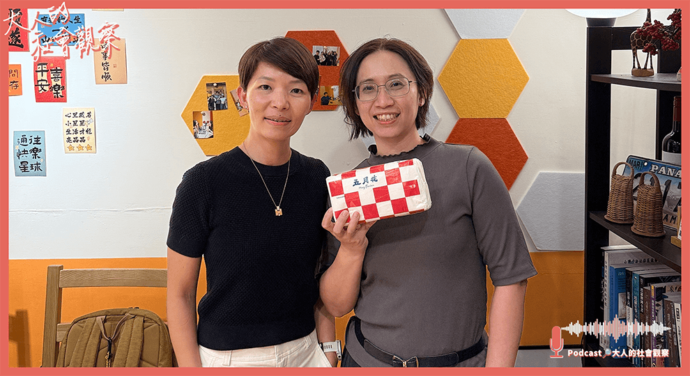 氣候不是議題，是我們孩子手中剩下的蠟筆