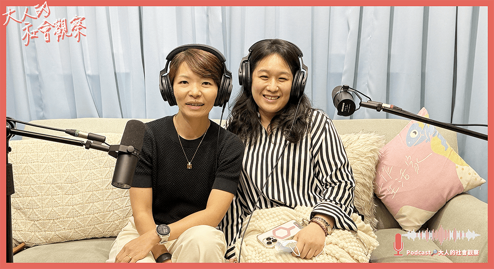 夾在中間的人，才看得最清楚