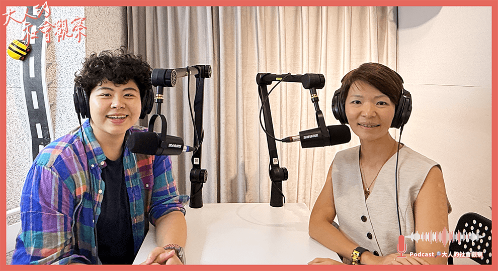 EP8. 一把手世界各國學生，捲毛老師從游泳課看見家長教育的差異 ft.捲毛老師