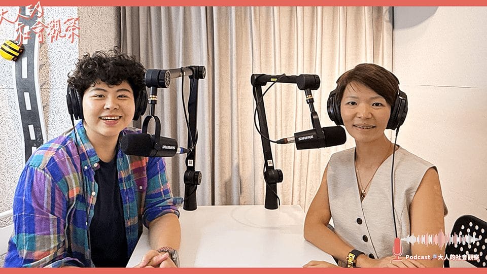 EP8. 一把手世界各國學生,捲毛老師從游泳課看見家長教育的差異 ft.捲毛老師