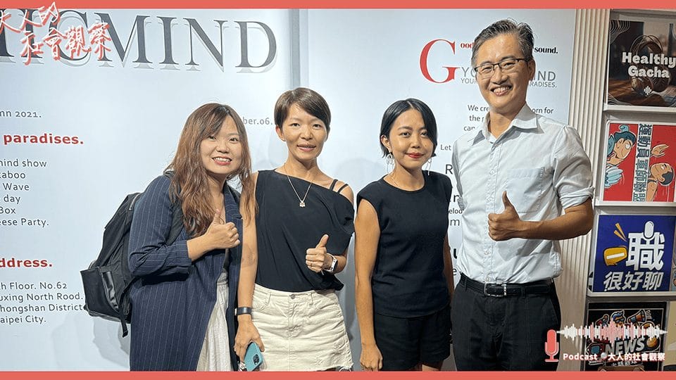 EP12. 台灣最老酒廠之一,樹林酒廠如何不斷創新實踐永續 ft.Kirin & KK