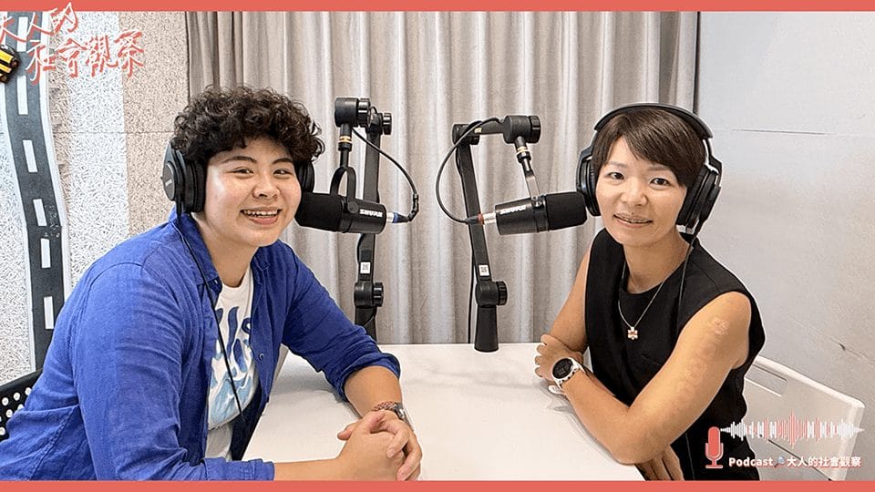 EP5. 讓她精通五種語言,年紀輕輕16歲就登上國際外交舞台!背後是一段日據時代的文化傳承 ft. 捲毛老師